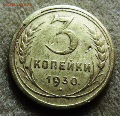 Лот разных браков, 8 монет. до-18.01.2015. 22-00 - CIMG6879.JPG