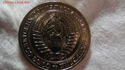 1 рубль 1966 aUNC не наборная! До 15.01.2015 (чт. 22-30) - DSC04059.JPG