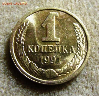 Лот разных браков, 8 монет. до-18.01.2015. 22-00 - CIMG6892.JPG