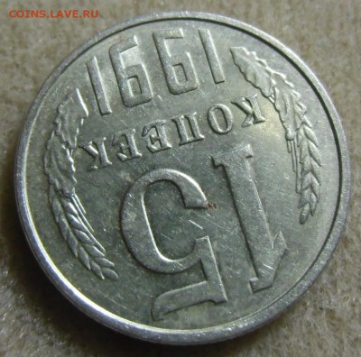 Лот разных браков, 8 монет. до-18.01.2015. 22-00 - CIMG6905.JPG
