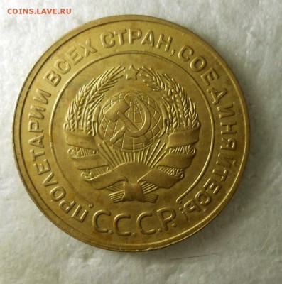 5 копеек 1932 г , красивая. - DSCN8013_cr