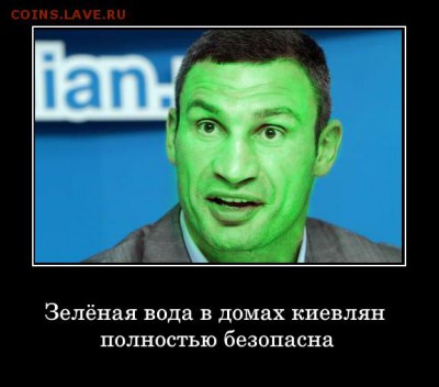 Ну а теперь про Украину - 2fghj87
