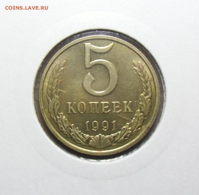 Одинарные и двойные выкусы, 6 монет.до-13.01.2015. 22-00 - CIMG6920.JPG