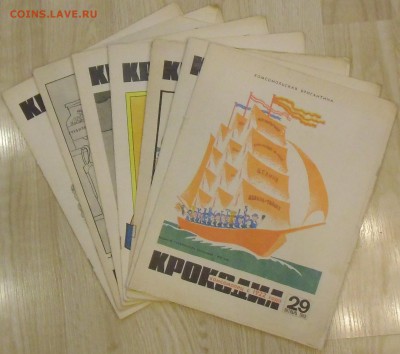 Журнал, Крокодил 1968.7 номеров. до-18.01.2015. 22-00 - CIMG6834.JPG