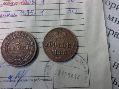 "svetlana14"  ПОДМЕНА ПРЕДМЕТА - 20150108_151748