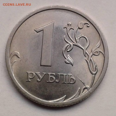 Полный раскол аверса 10 руб.2011м. Сегодня до 23:10 МСК - 1Р2010СПМД