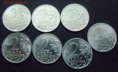 Города герои,7 штук (мешковые) до-18.01.2015. 22-00. - CIMG6860.JPG