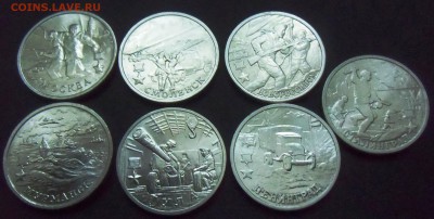 Города герои,7 штук (мешковые) до-18.01.2015. 22-00. - CIMG6864.JPG