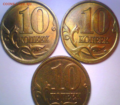 1руб.2007г.м-UNC,50коп.2002г.сп,10к.97,98г.сп+бонус10к.2000г - 2.JPG