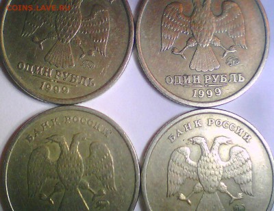 2руб.99г.сп,1руб.99г.сп+м56(!)шт. - 3.JPG