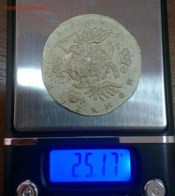 1р 1734г Определение подлинности - 4797267510 (Large)