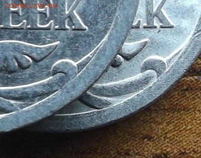5 копеек 2008 сп. шт.5.21 ? - DSCF7264_cr