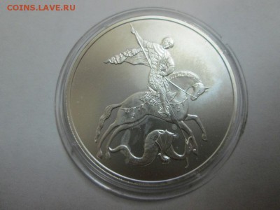 Георгий Победоносец. до 13.01.15 до 22.00 - IMG_5050а
