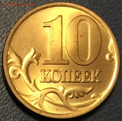 10 копеек 2000сп UNC до 22:00 18.01.15 - 2