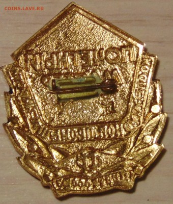 Почётный мастер кооперативной промышленности 16.01.15в23:00 - DSC00329.JPG