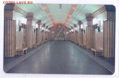 Новинки московского метро и ГУП "Мосгортранс" (проезд) - карта0001