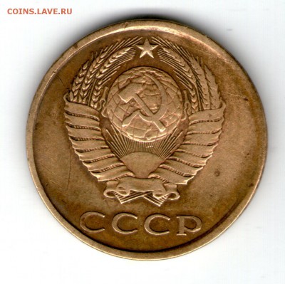 20 руб 1992 раскол,3 коп 1980 смещение - 3 коп 1980002