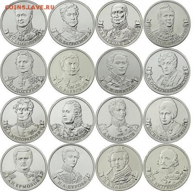 Юбилейка СССР,ГВС,СОЧИ,ШПИЦБЕРГЕН, 5р.Сражения,2р.Полководцы - 2 рубля полководцы..