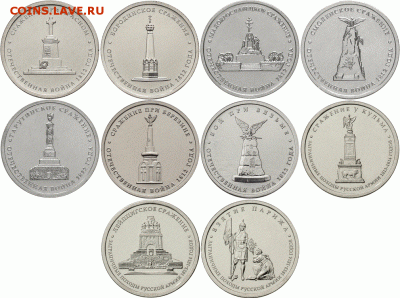 Юбилейка СССР,ГВС,СОЧИ,ШПИЦБЕРГЕН, 5р.Сражения,2р.Полководцы - 5 руб. Сражения - 10