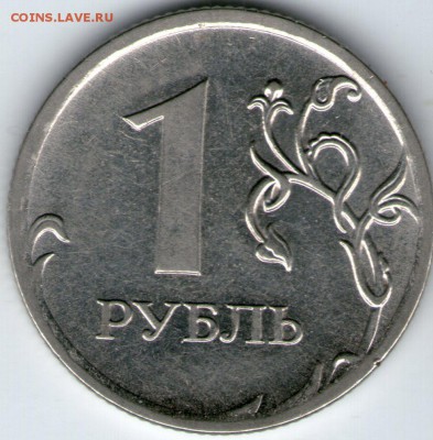 20 руб 1992 раскол,3 коп 1980 смещение - 1 руб 2009003