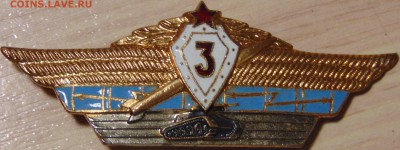 Классность 3 степени. Танкист до 16.01.15 в 23:00 - DSC00341.JPG