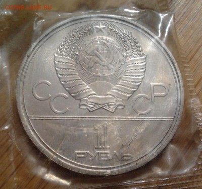 Юбилейка СССР,ГВС,СОЧИ,ШПИЦБЕРГЕН, 5р.Сражения,2р.Полководцы - 3531