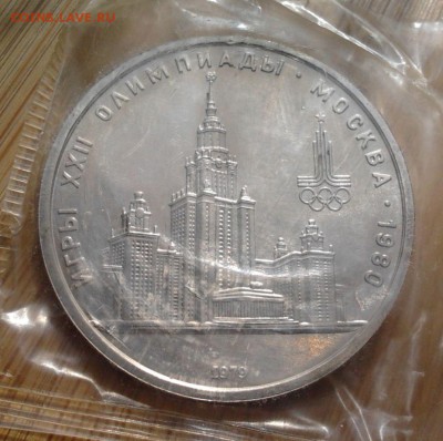 Юбилейка СССР,ГВС,СОЧИ,ШПИЦБЕРГЕН, 5р.Сражения,2р.Полководцы - 3530