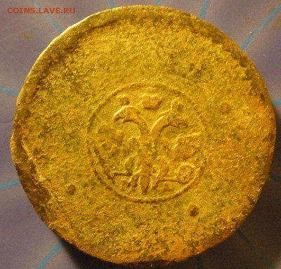 5 копеек 1724 г. ( уставший ) - 5к724а.JPG