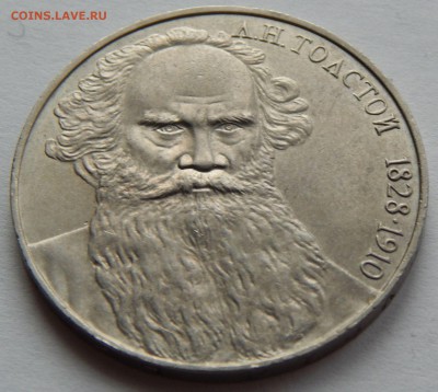 Юбилейка СССР,ГВС,СОЧИ,ШПИЦБЕРГЕН, 5р.Сражения,2р.Полководцы - 1659
