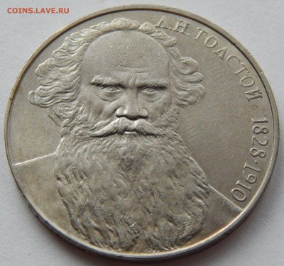 Юбилейка СССР,ГВС,СОЧИ,ШПИЦБЕРГЕН, 5р.Сражения,2р.Полководцы - 1657