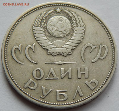 Юбилейка СССР,ГВС,СОЧИ,ШПИЦБЕРГЕН, 5р.Сражения,2р.Полководцы - 1661-1