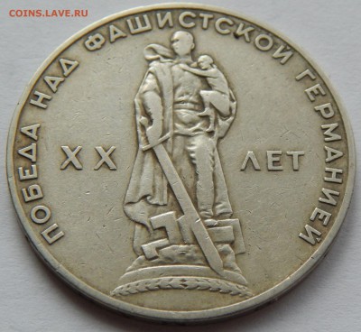Юбилейка СССР,ГВС,СОЧИ,ШПИЦБЕРГЕН, 5р.Сражения,2р.Полководцы - 1661