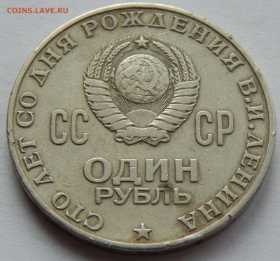 Юбилейка СССР,ГВС,СОЧИ,ШПИЦБЕРГЕН, 5р.Сражения,2р.Полководцы - 1660-1