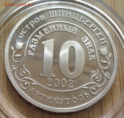 Юбилейка СССР,ГВС,СОЧИ,ШПИЦБЕРГЕН, 5р.Сражения,2р.Полководцы - 3504