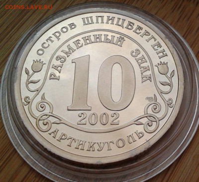 Юбилейка СССР,ГВС,СОЧИ,ШПИЦБЕРГЕН, 5р.Сражения,2р.Полководцы - 3499