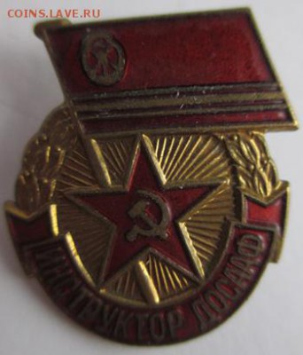 Тяжёлые значки на оценку - IMG_3569