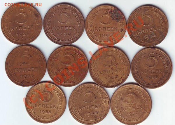 5 коп 38,39,40,43,46,49,52,54,55,55,57 до 21.05.10 - Scan10001.JPG