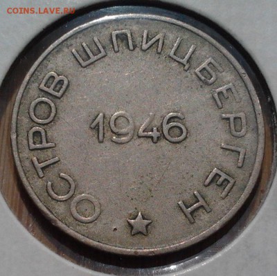 Юбилейка СССР,ГВС,СОЧИ,ШПИЦБЕРГЕН, 5р.Сражения,2р.Полководцы - 3370