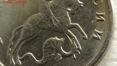 5 копеек 2003 бб сомнения в подлинности - DSC04095.JPG
