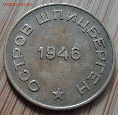 Юбилейка СССР,ГВС,СОЧИ,ШПИЦБЕРГЕН, 5р.Сражения,2р.Полководцы - 3368