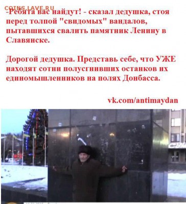 Ну а теперь про Украину - dnvuB-9xxZA