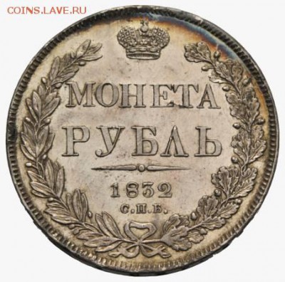 Результаты Sincona # 2 - 00116w00