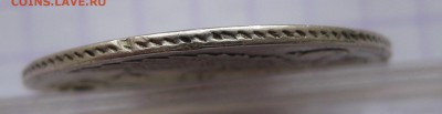 30 копеек 1837 с дыркой - g3