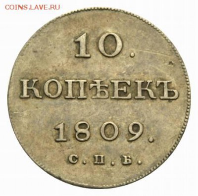 Результаты Sincona # 2 - 00123w00