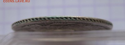 30 копеек 1839 - g3