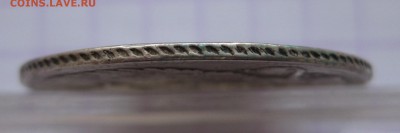 30 копеек 1839 - g2
