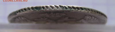 30 копеек 1839 - g1