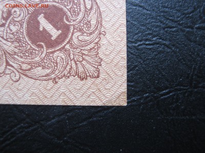 РСФСР 1 рубль 1923. АА-010.1 выпуск.Козлов.БЕЗ ОБРАЩЕНИЯ. - 018.JPG