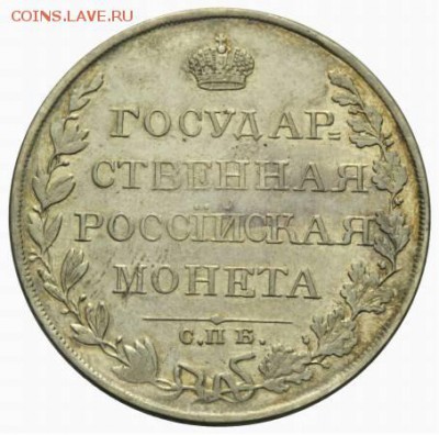 Результаты Sincona # 2 - 00136w00