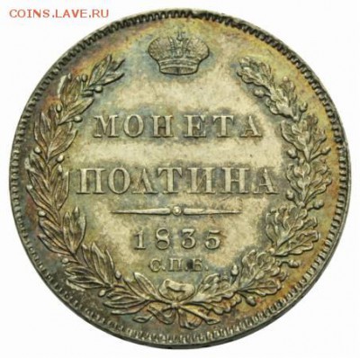 Результаты Sincona # 2 - 00144w00